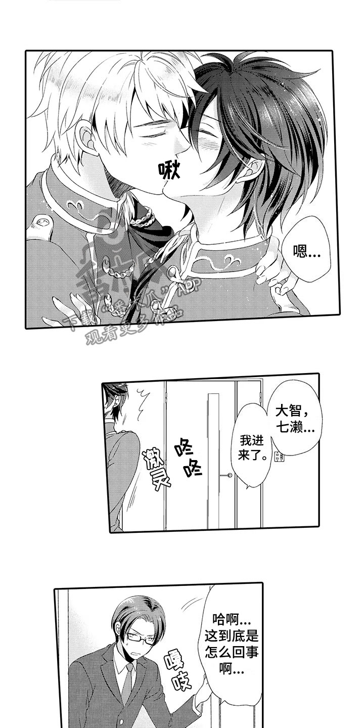 第12章：探望4