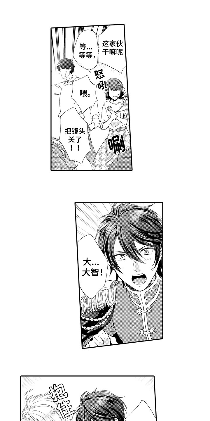 第11章：斗殴8