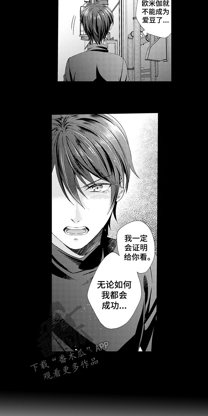 第10章：渣滓12
