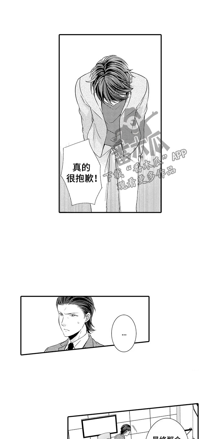 第12章：探望7