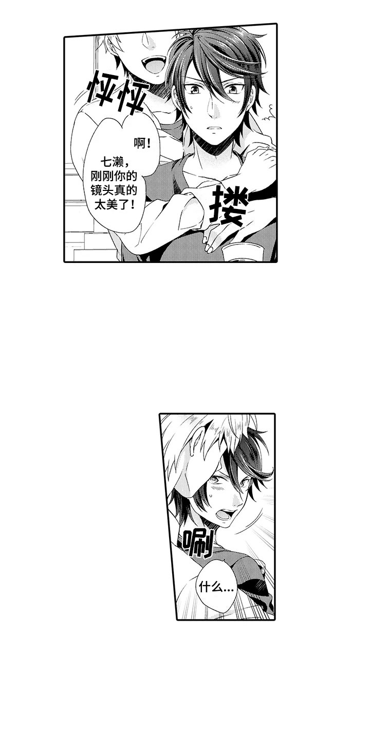 第6章：漂亮9