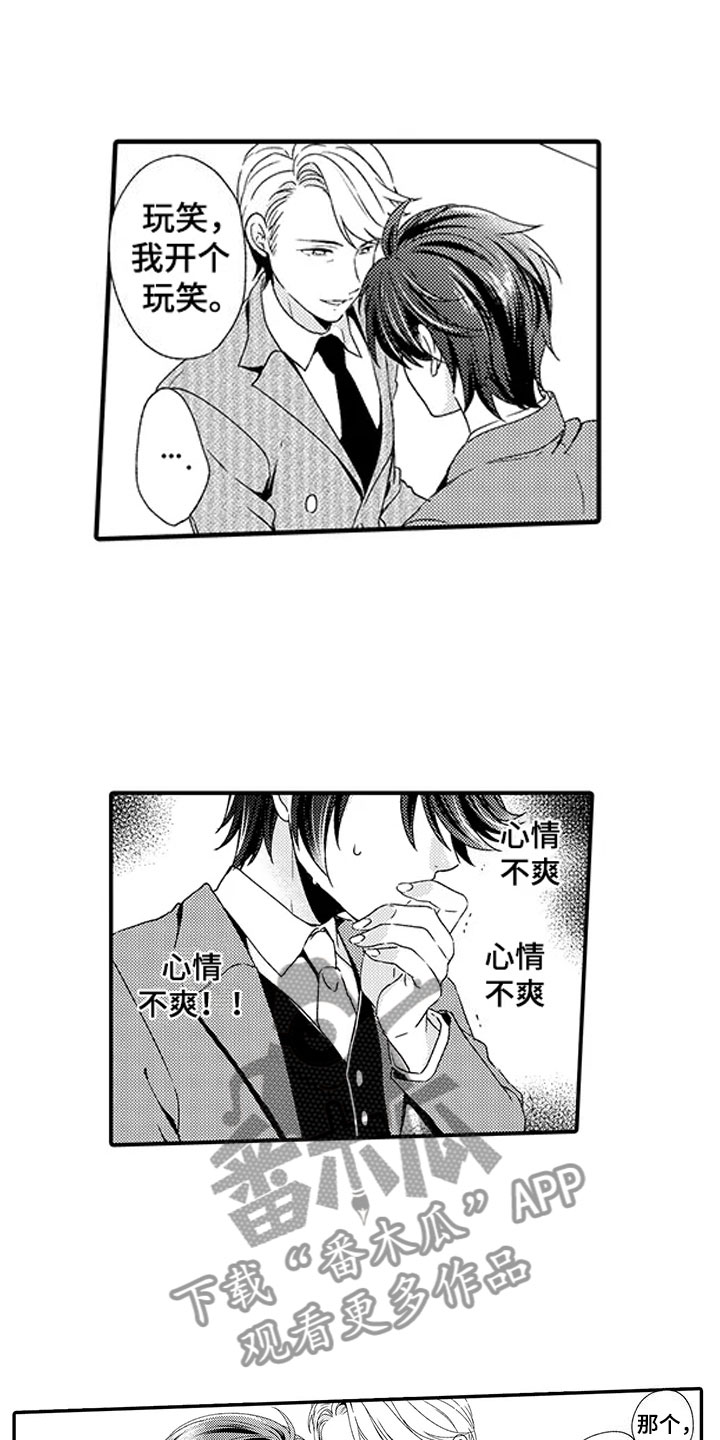 第8章：负责0
