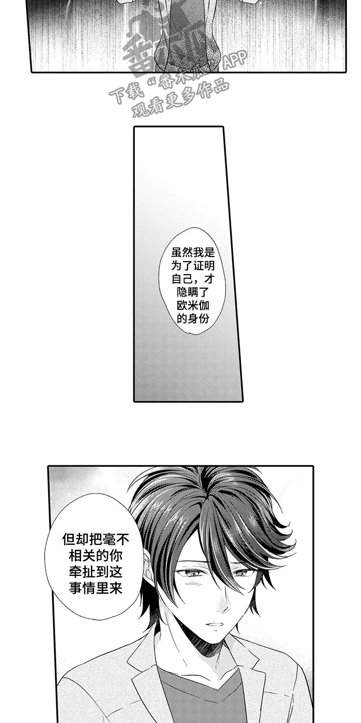第13章：不奇怪10