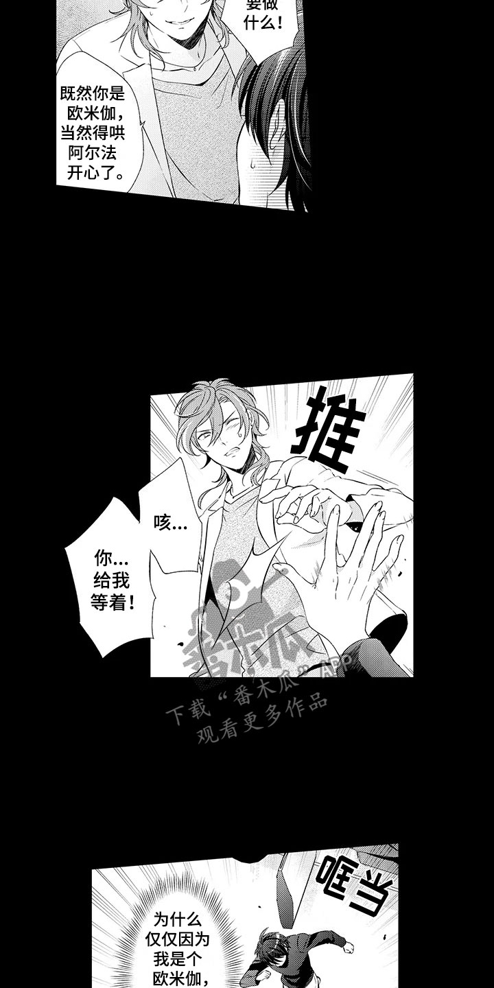 第10章：渣滓10