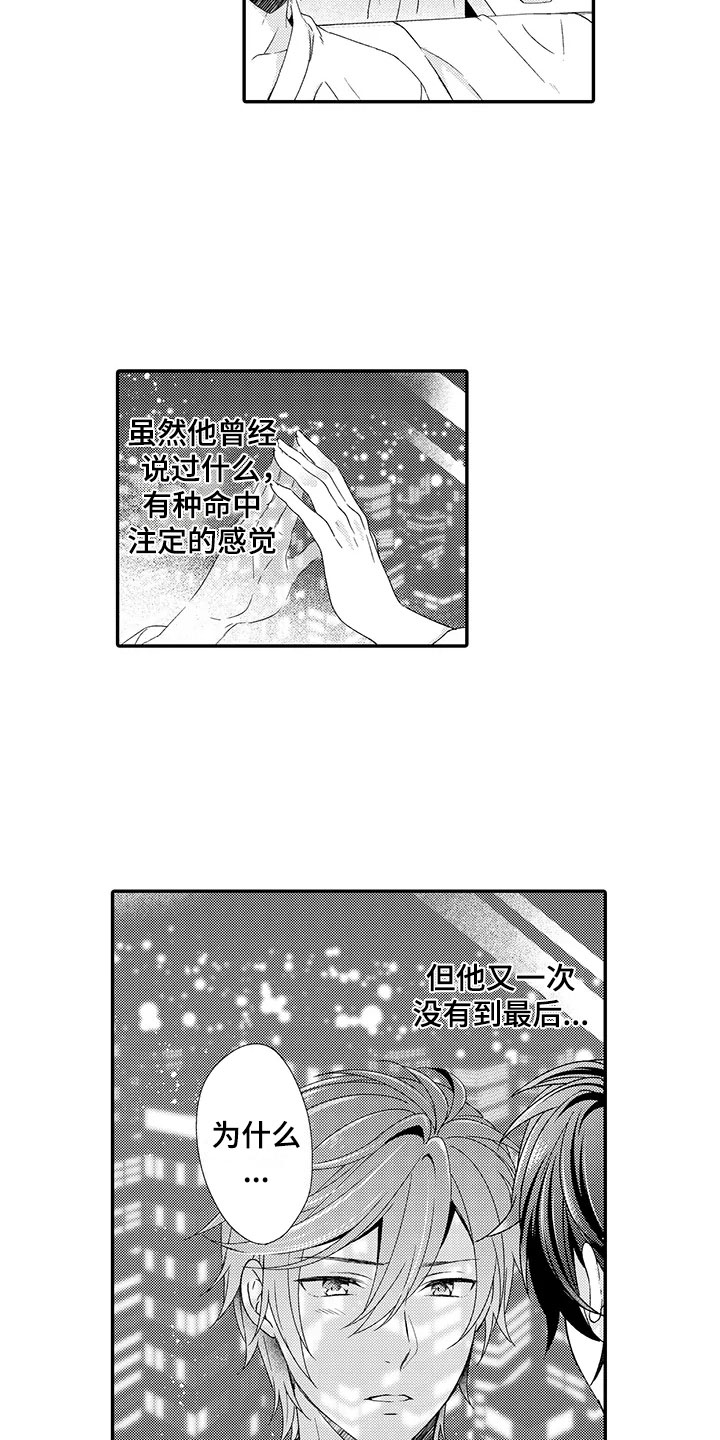 第9章：初见1