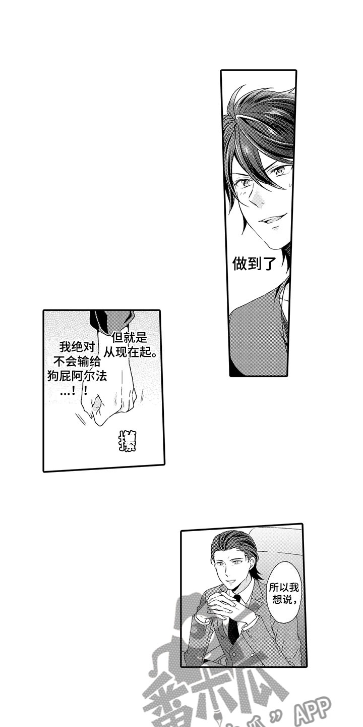 第7章：酒会2