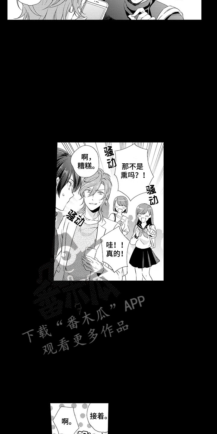 第10章：渣滓1