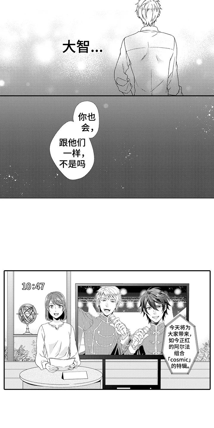 第6章：漂亮7