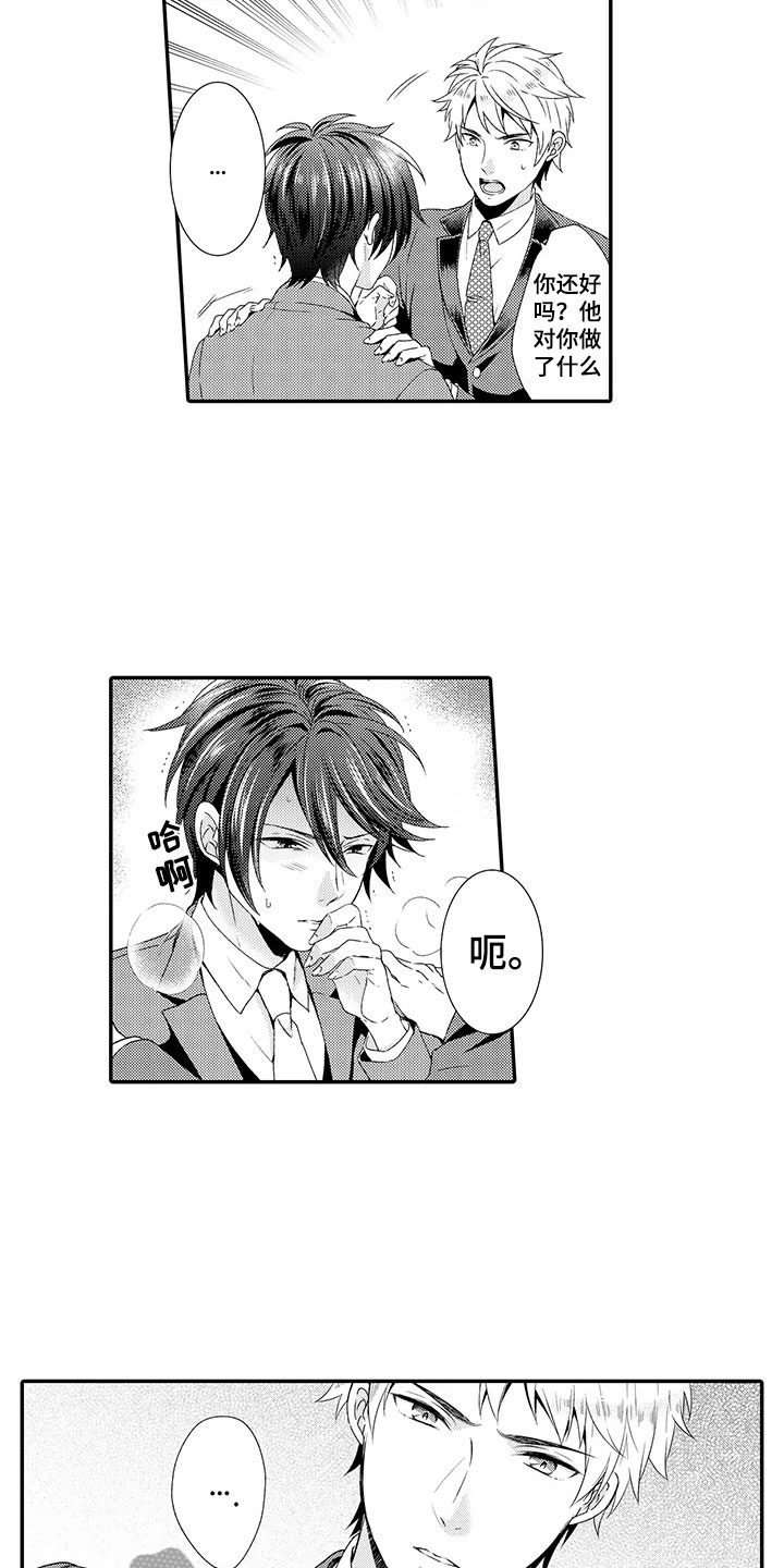 第8章：负责5