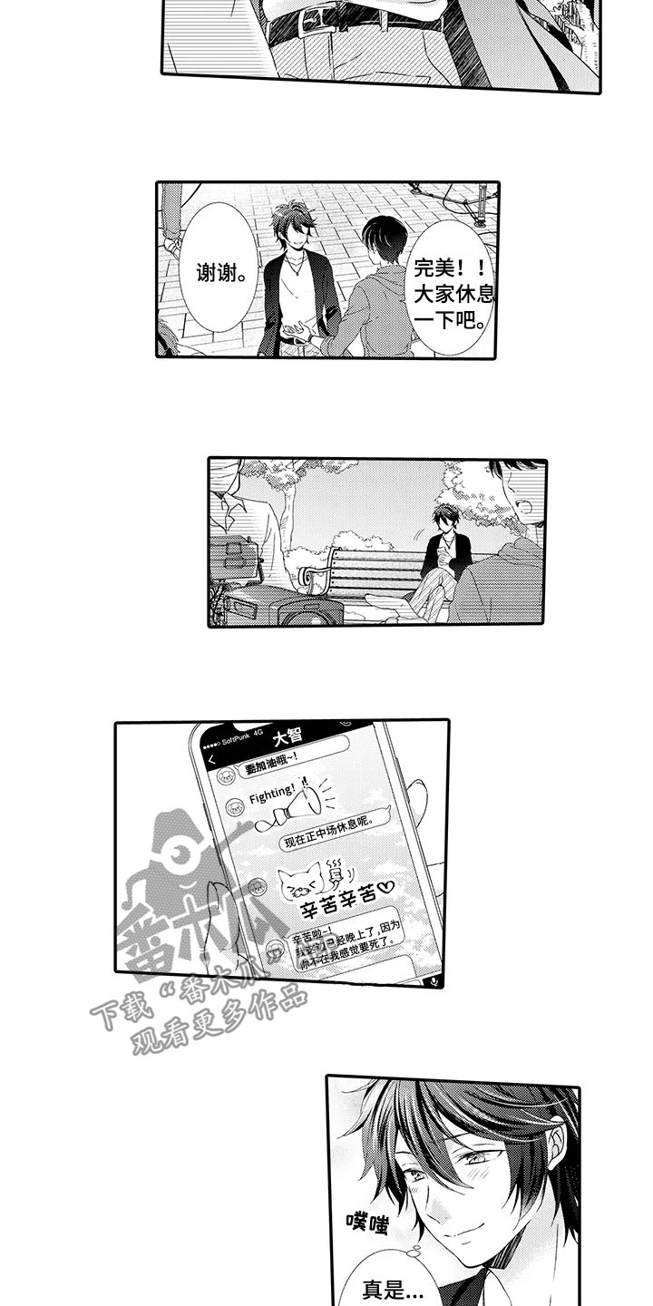 第17章：出国10