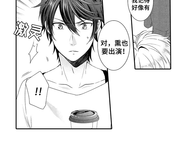 第9章：初见4
