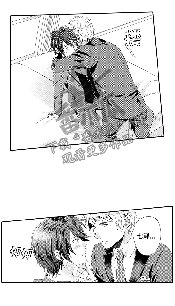 第8章：负责13