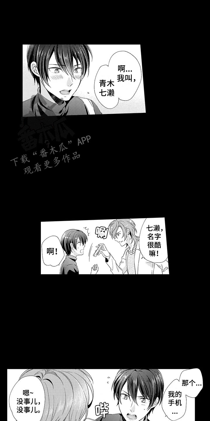 第10章：渣滓0