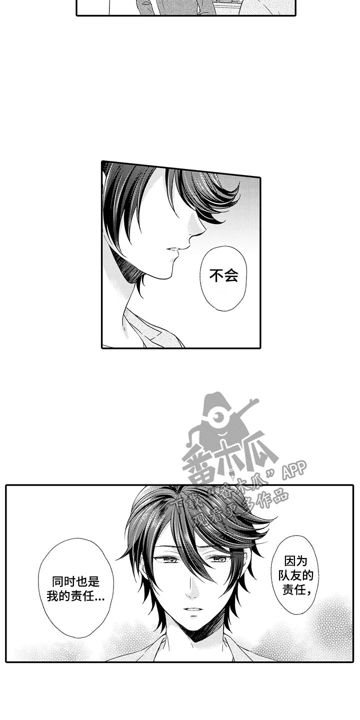 第12章：探望9