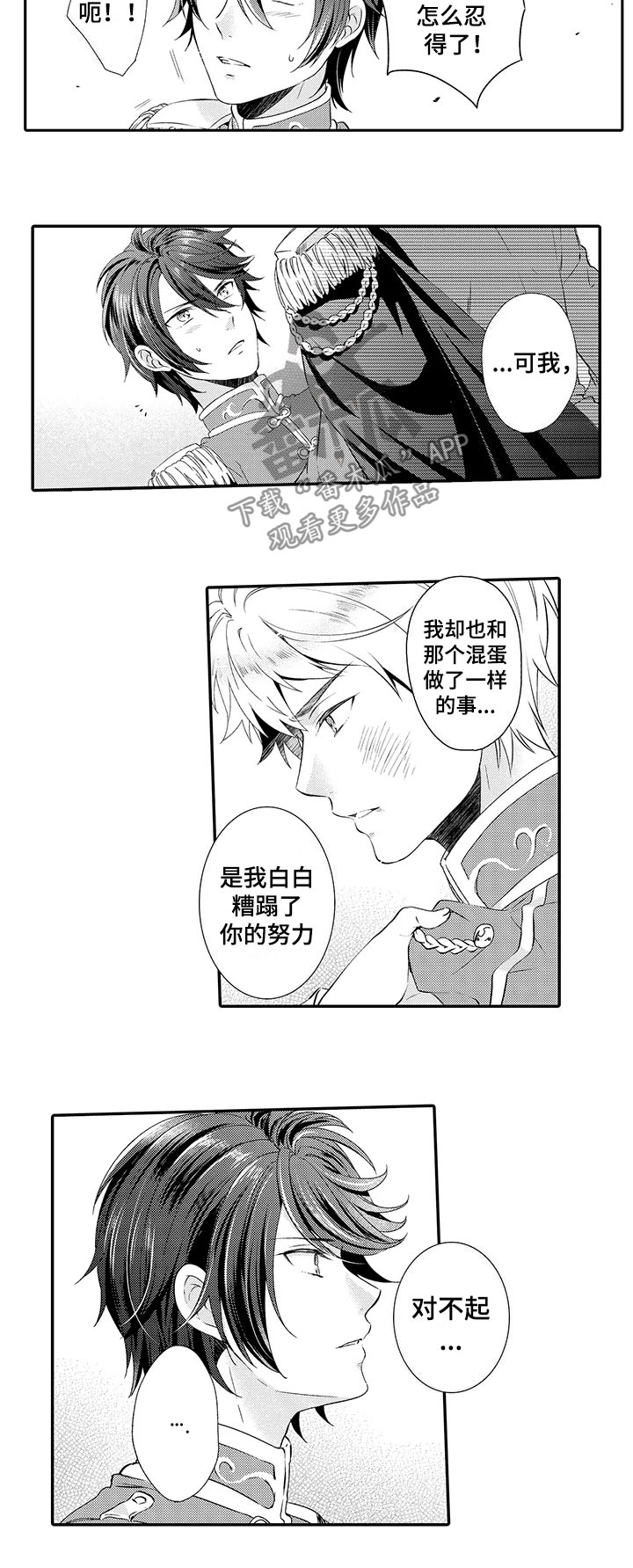 第11章：斗殴12