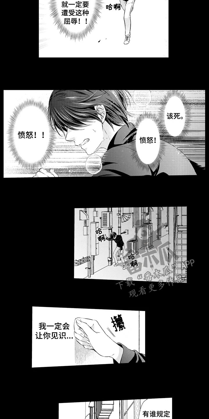 第10章：渣滓11