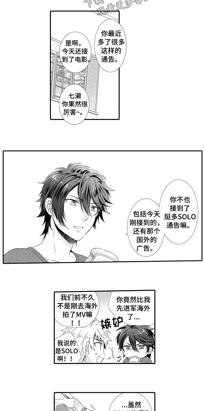 第17章：出国5