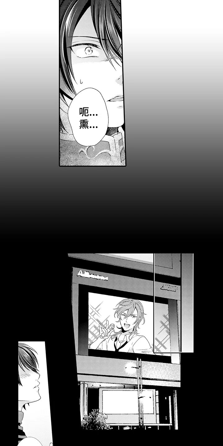 第9章：初见13