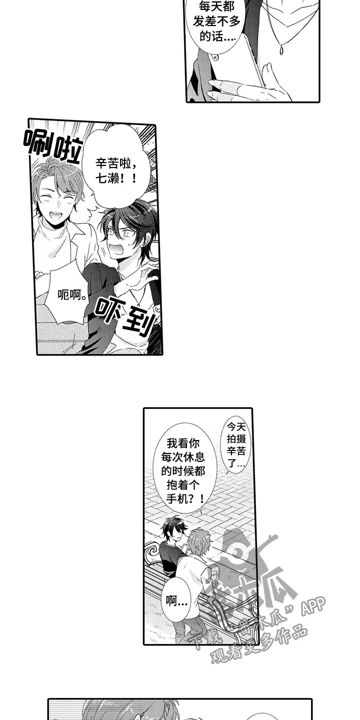 第17章：出国11