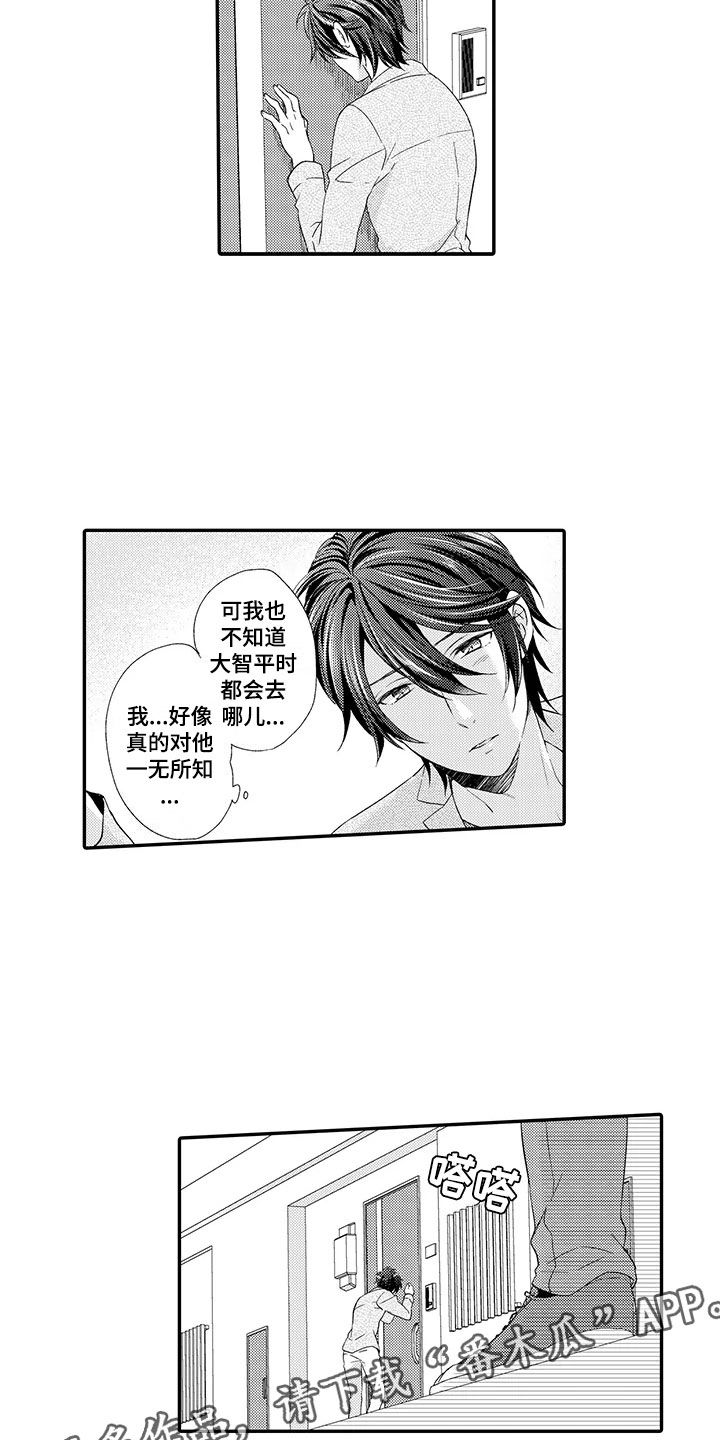 第12章：探望13
