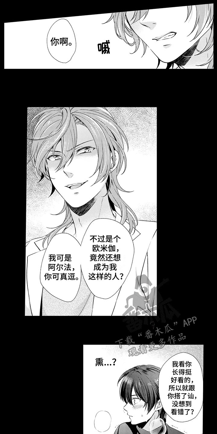 第10章：渣滓8