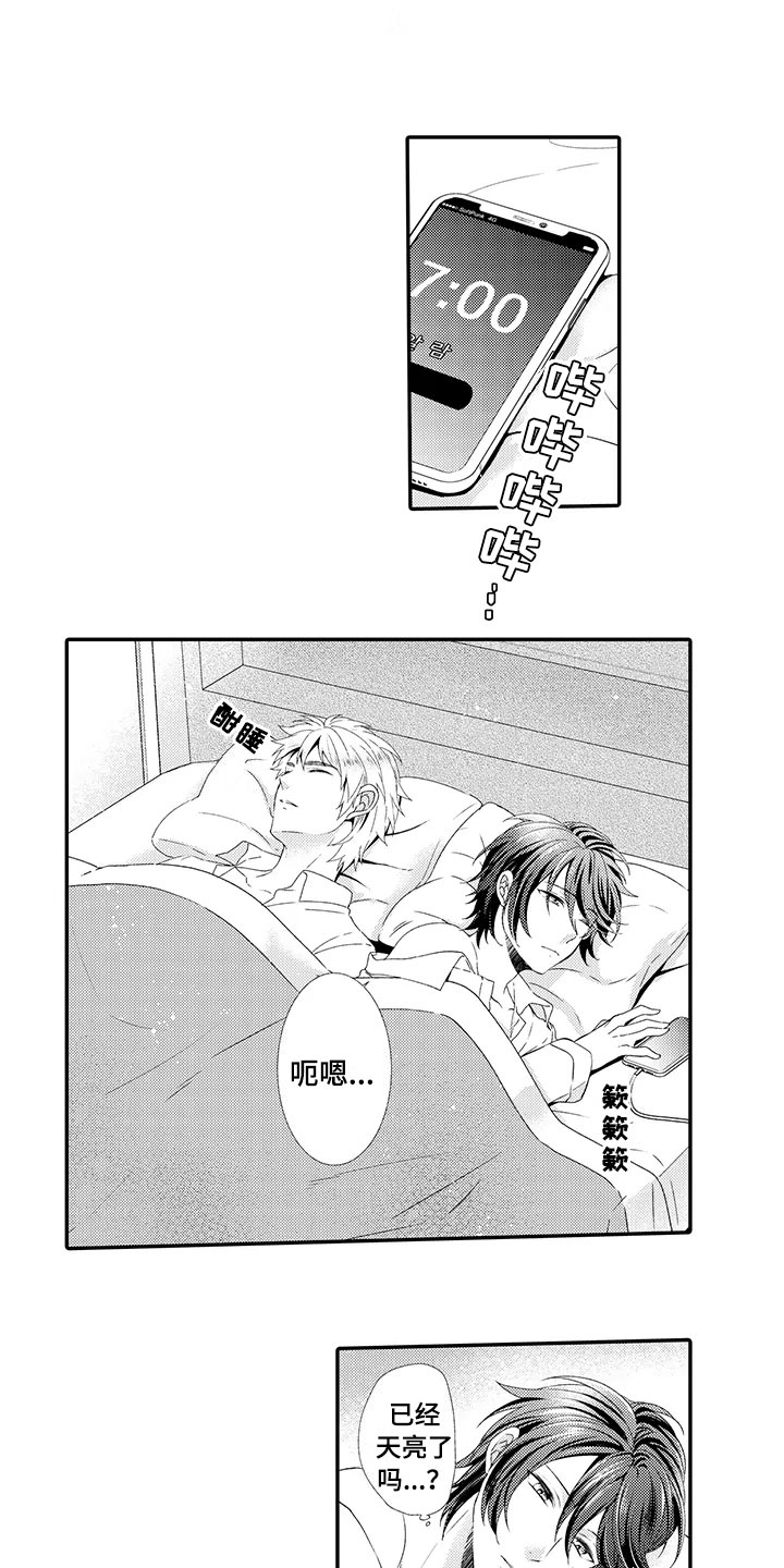 第17章：出国0