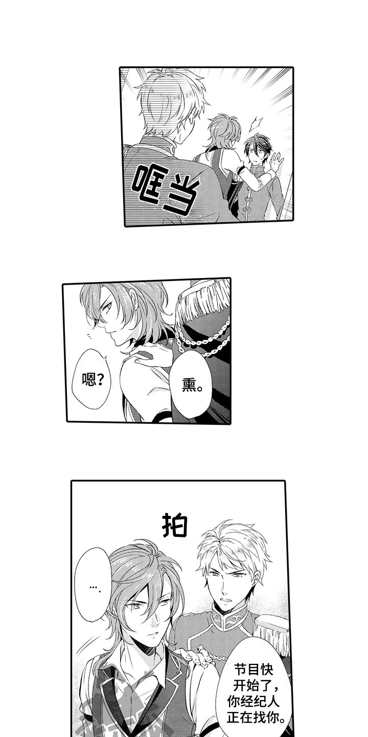 第11章：斗殴0