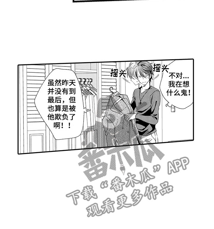 第6章：漂亮5