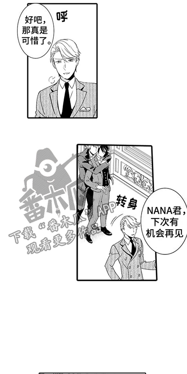 第8章：负责4