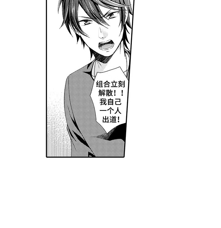 第3章：欧米伽15