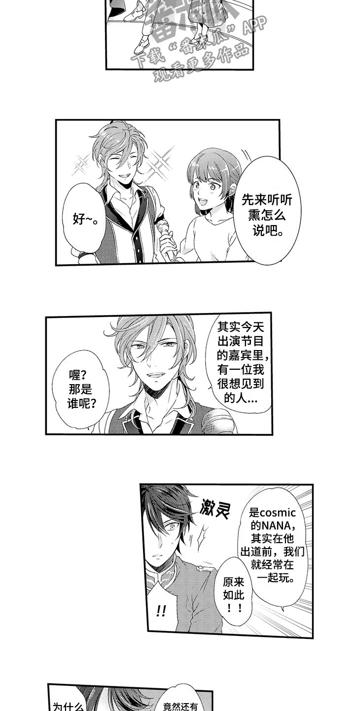 第11章：斗殴4