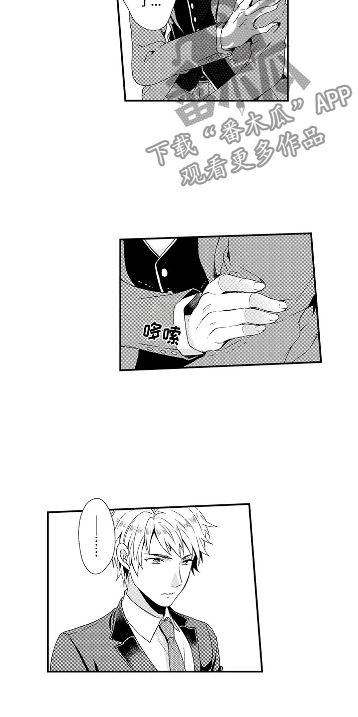 第8章：负责11