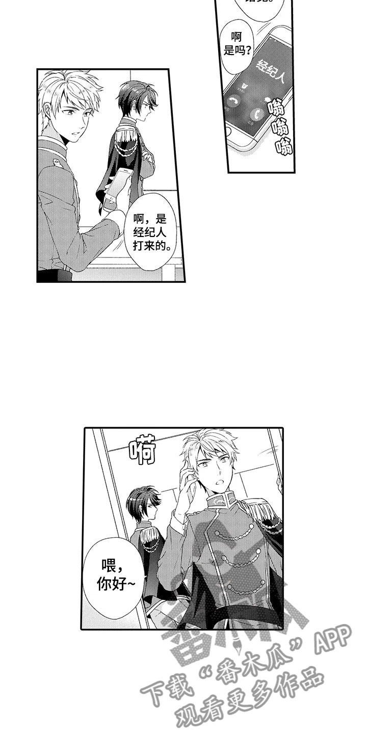 第9章：初见9