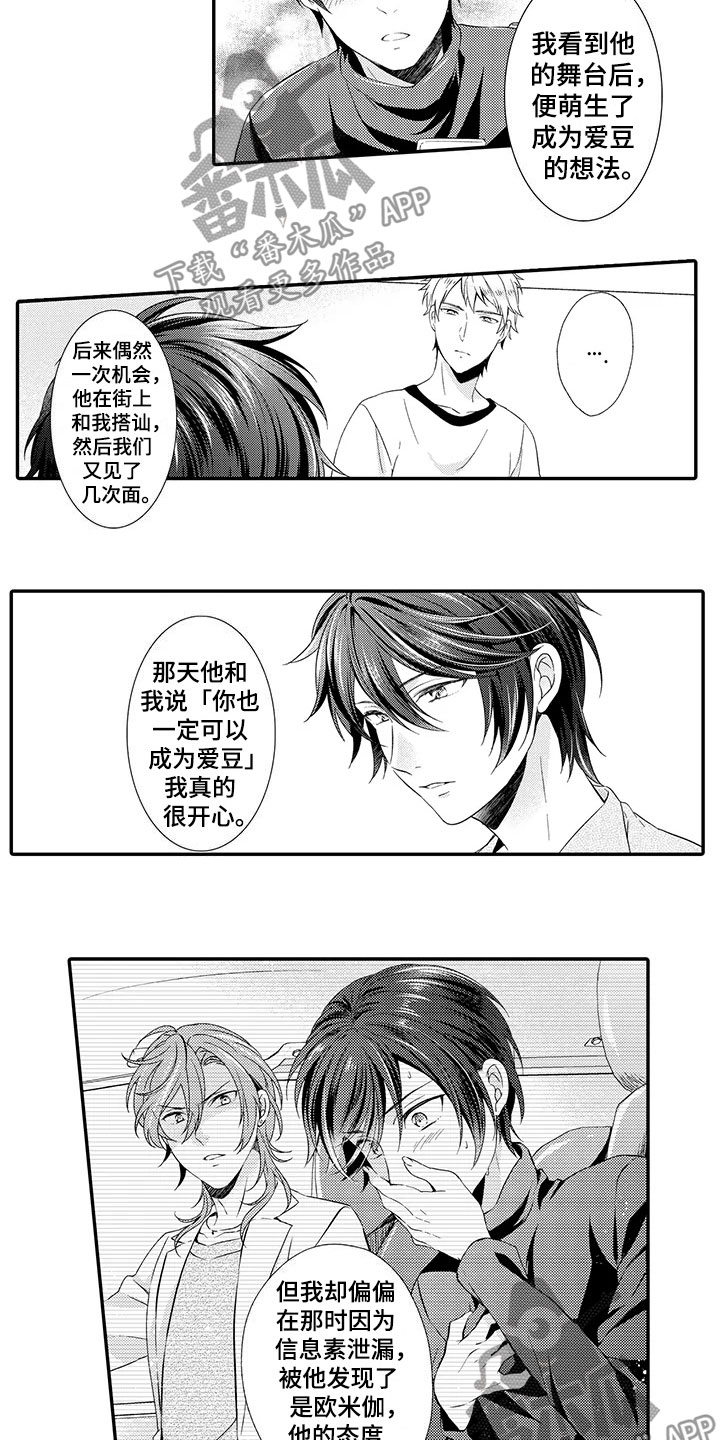 第13章：不奇怪8