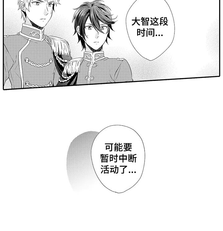 第12章：探望6