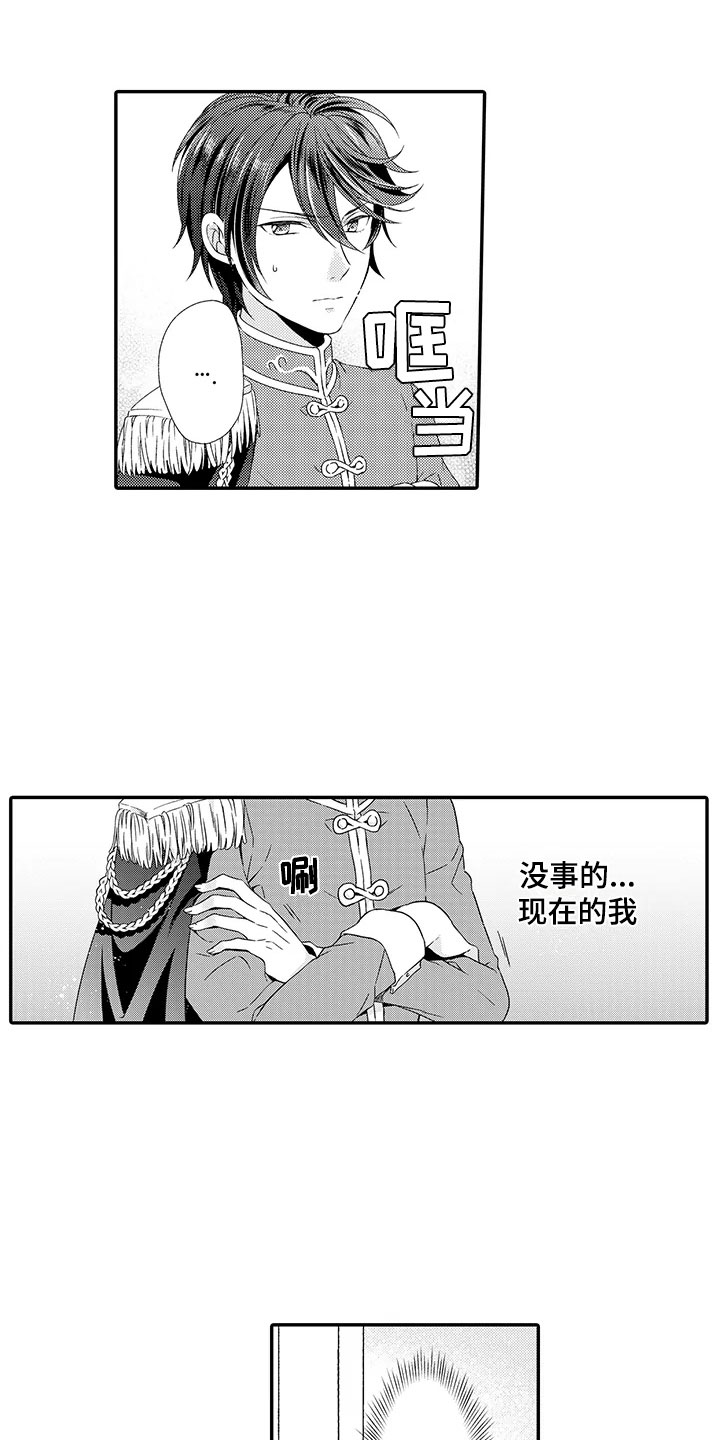 第9章：初见10