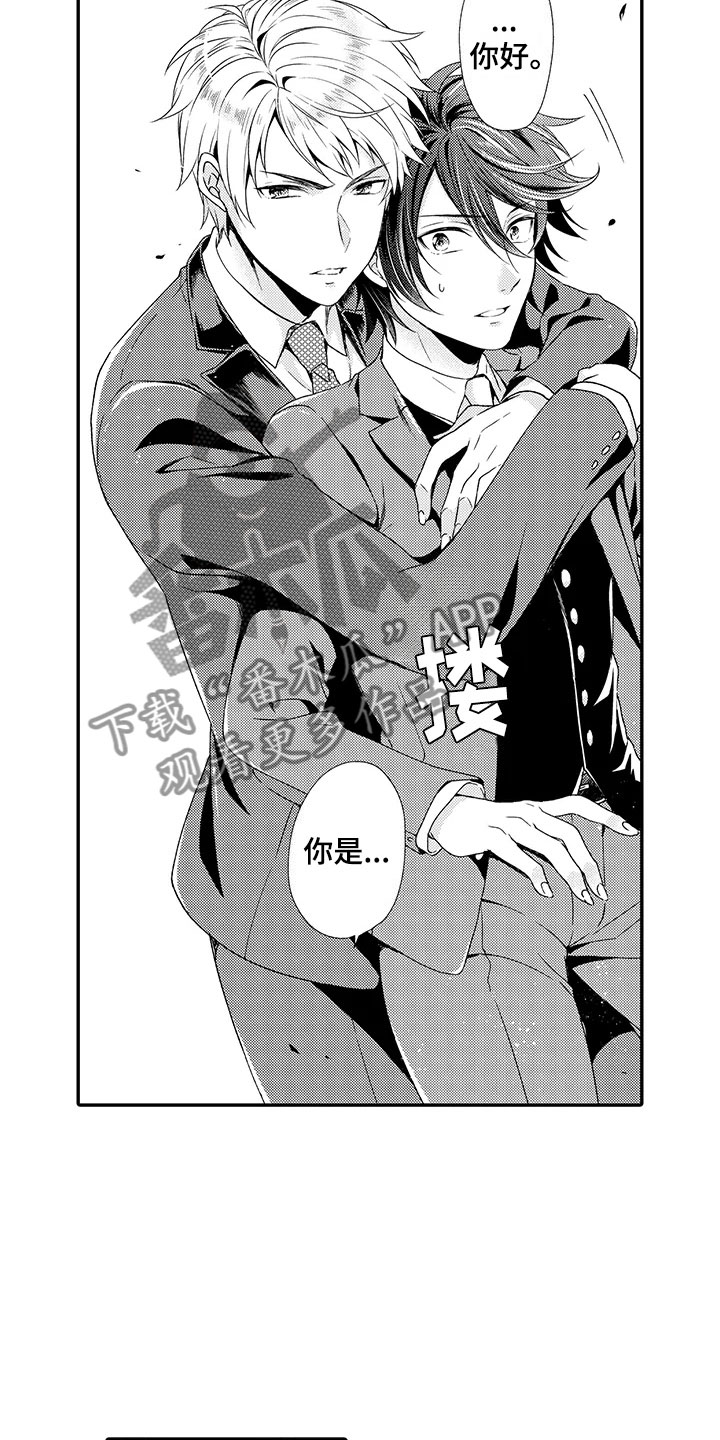 第8章：负责2