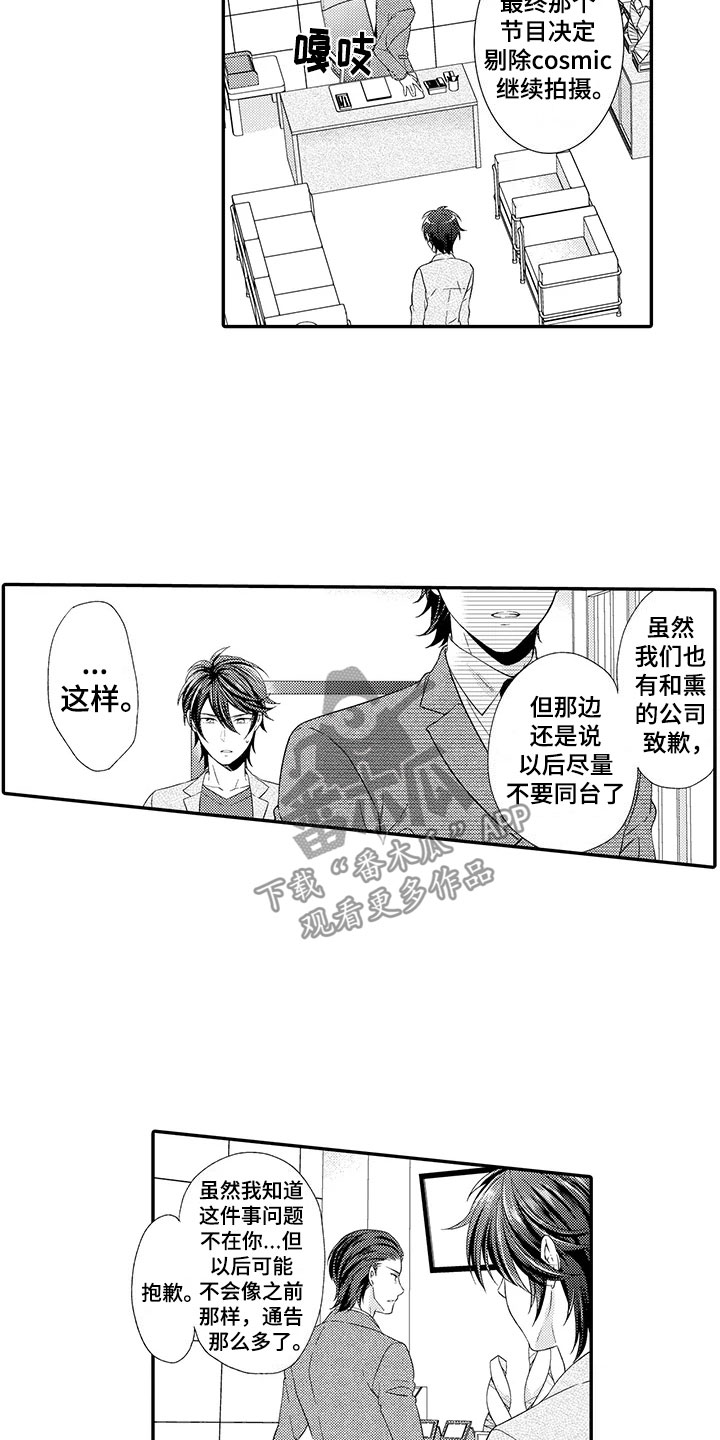 第12章：探望8