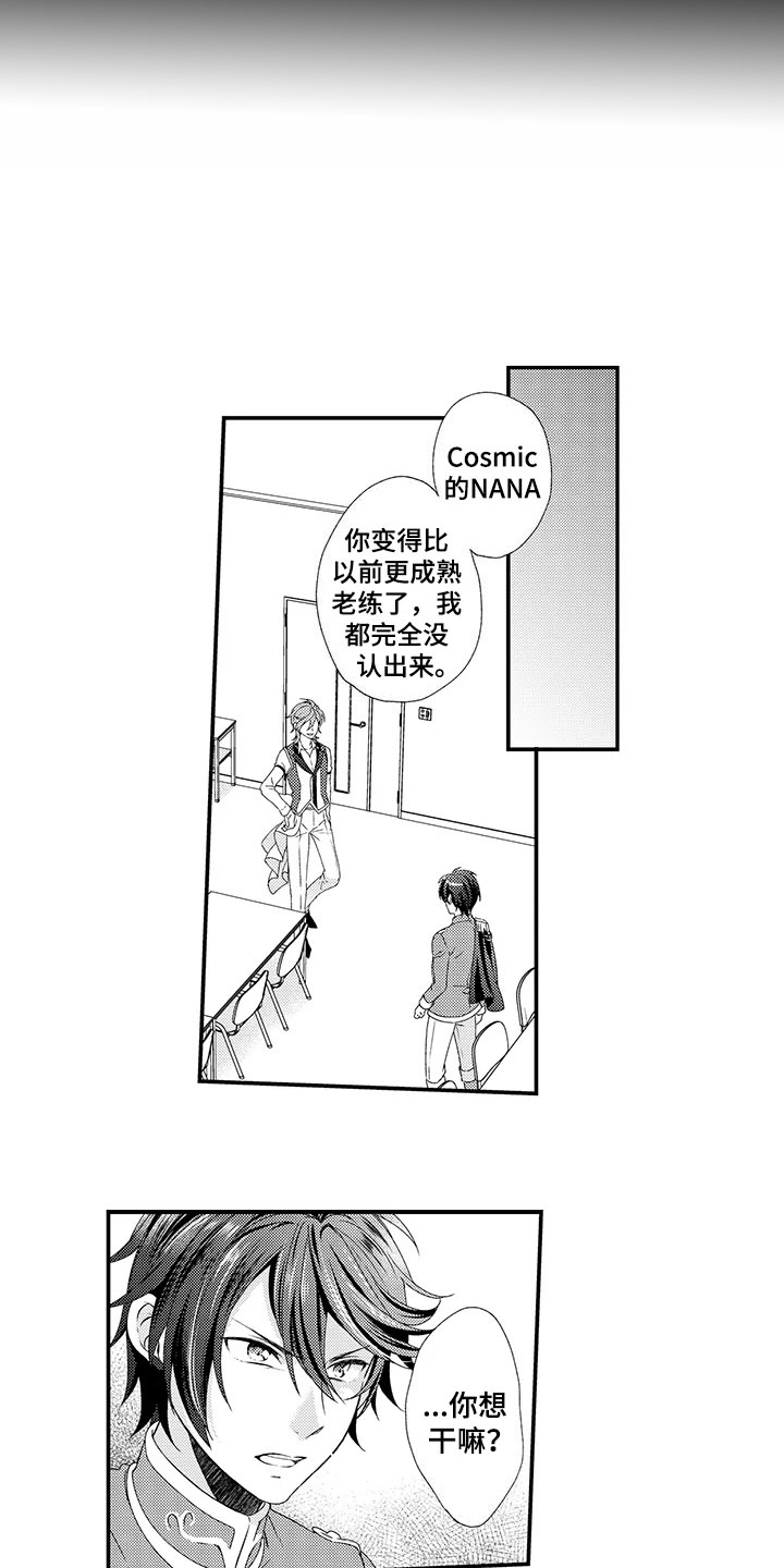 第10章：渣滓13