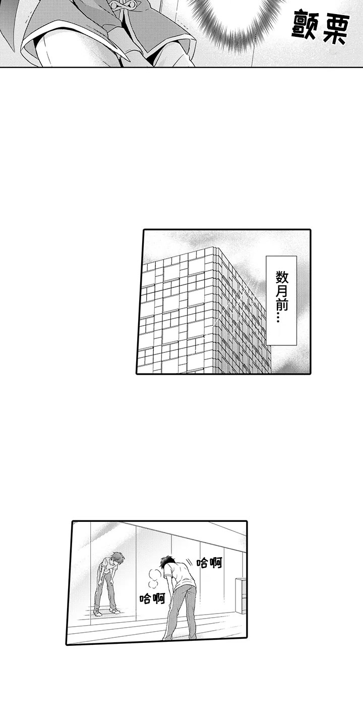 第1章：出道3