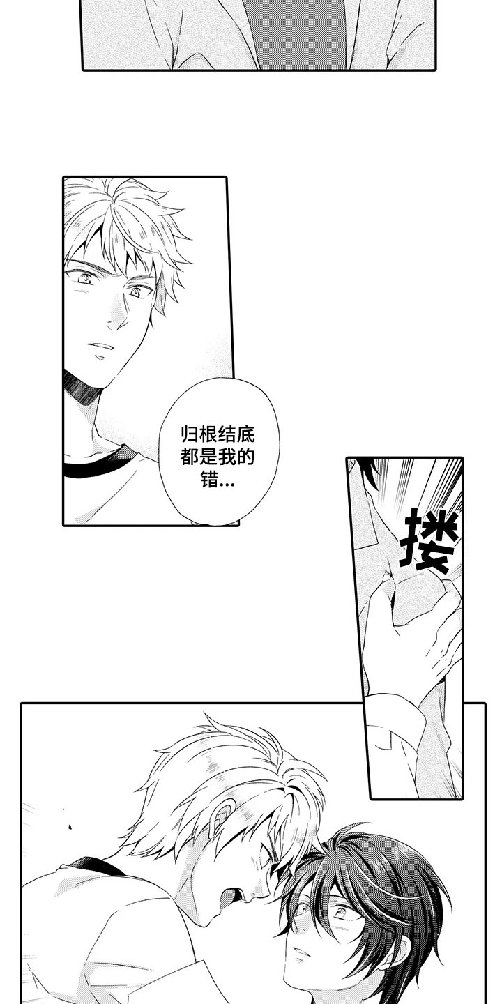 第13章：不奇怪11