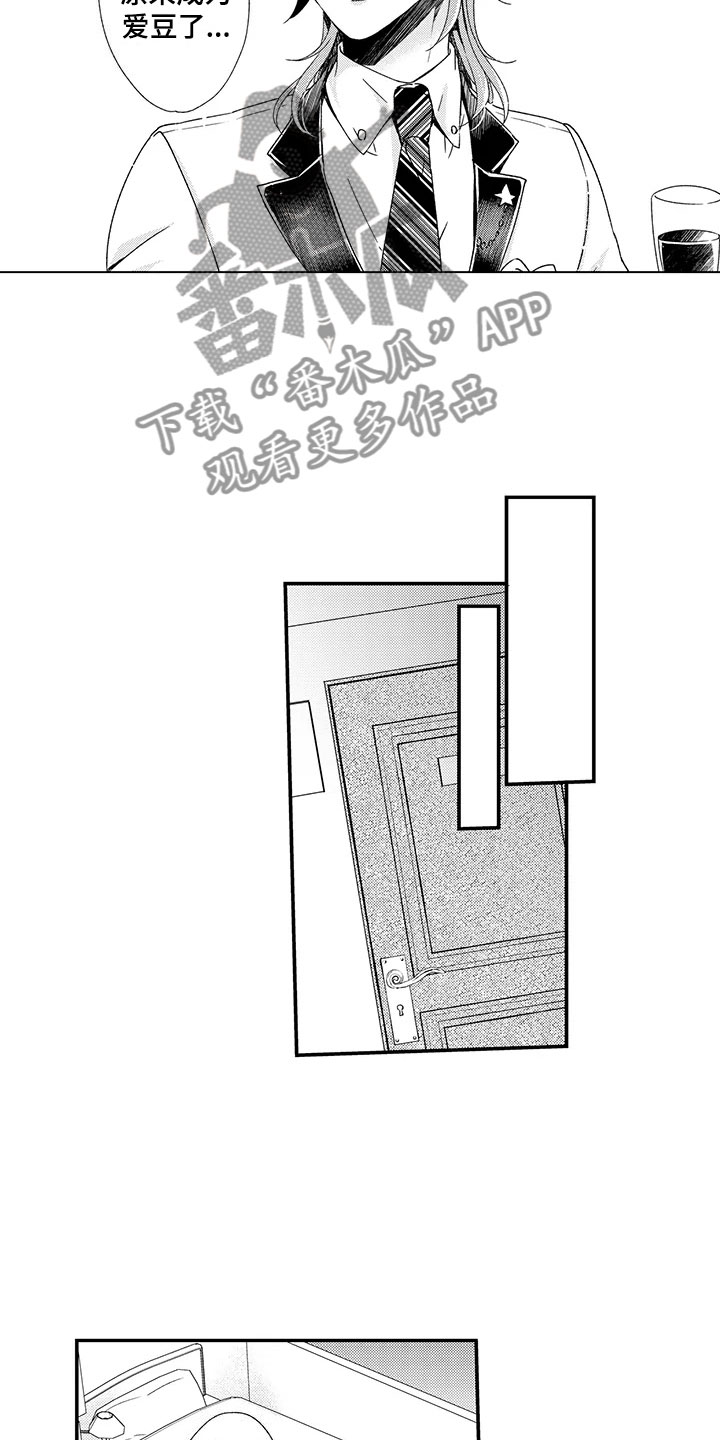 第8章：负责9