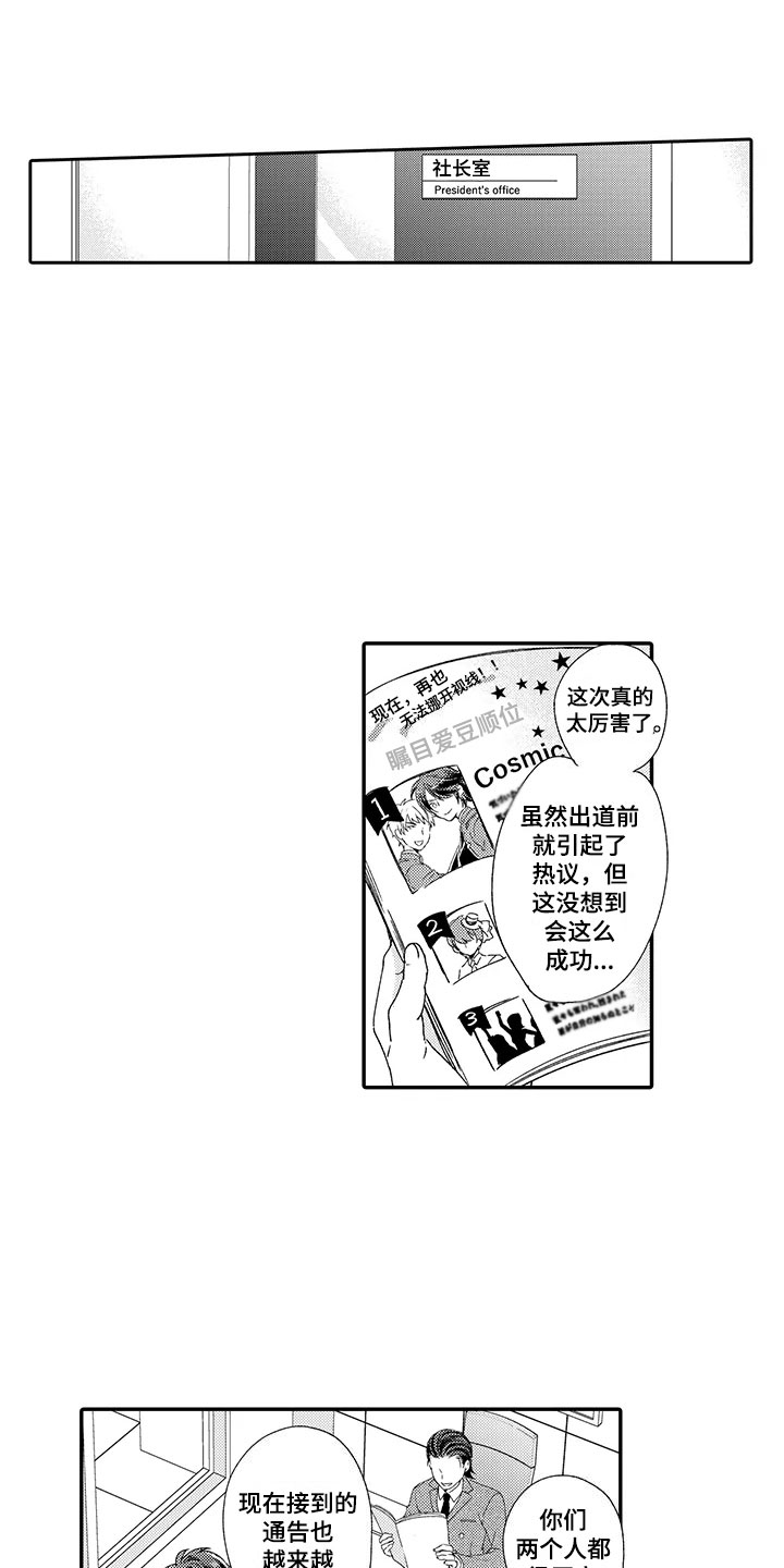 第7章：酒会0