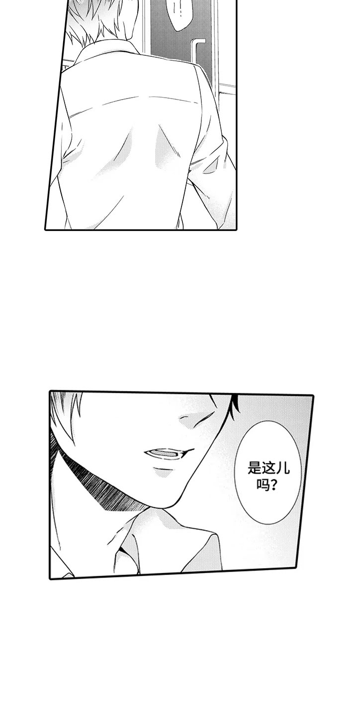 第1章：出道10