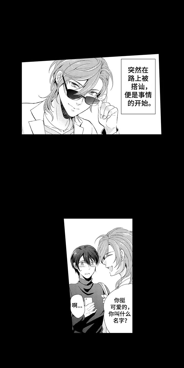 第9章：初见16