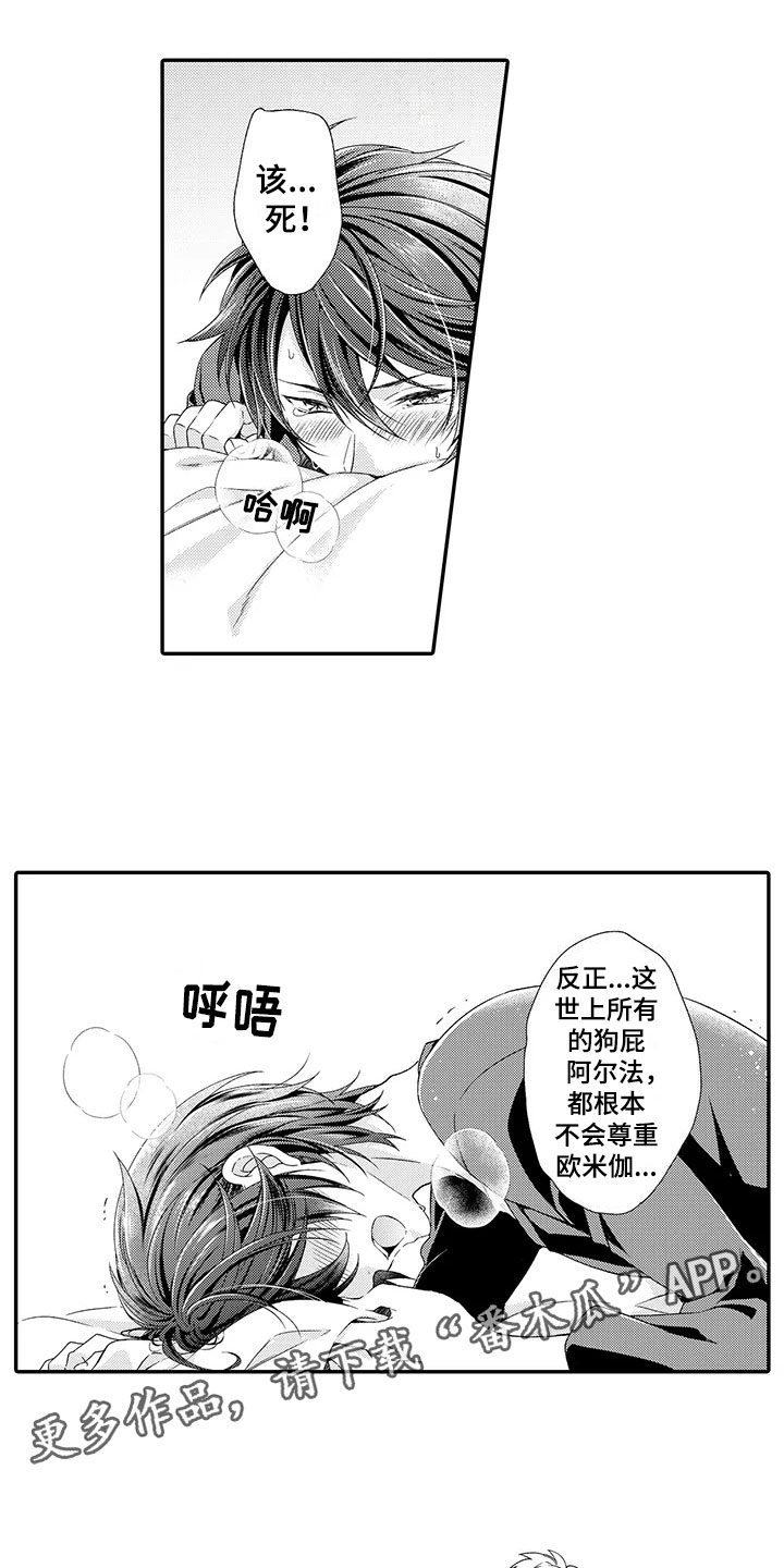 第6章：漂亮6