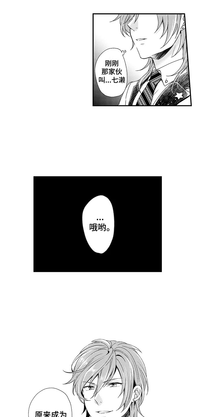 第8章：负责8