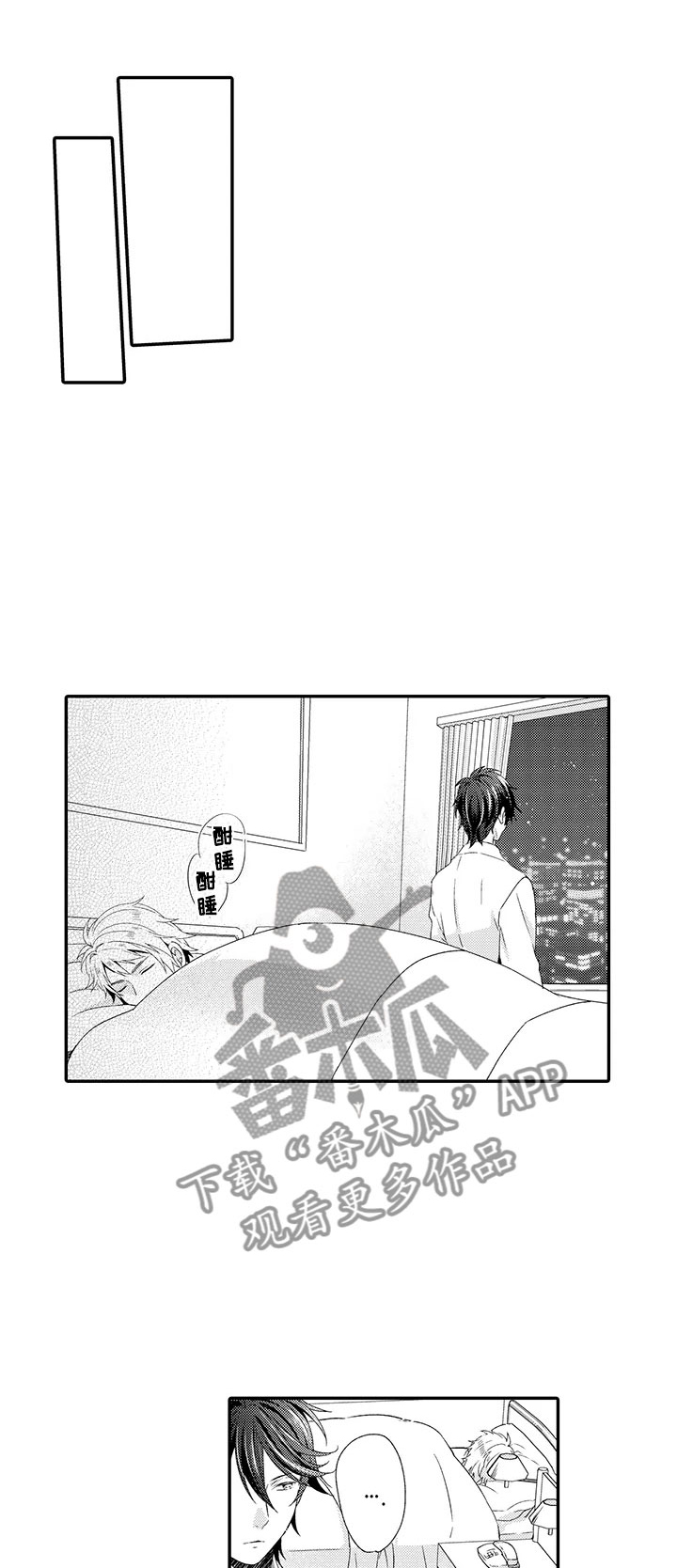 第9章：初见0