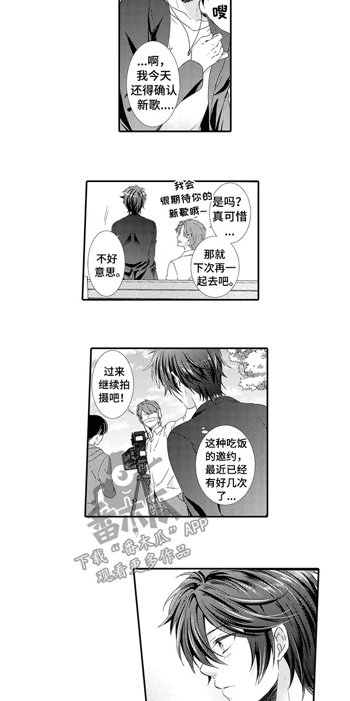 第17章：出国13