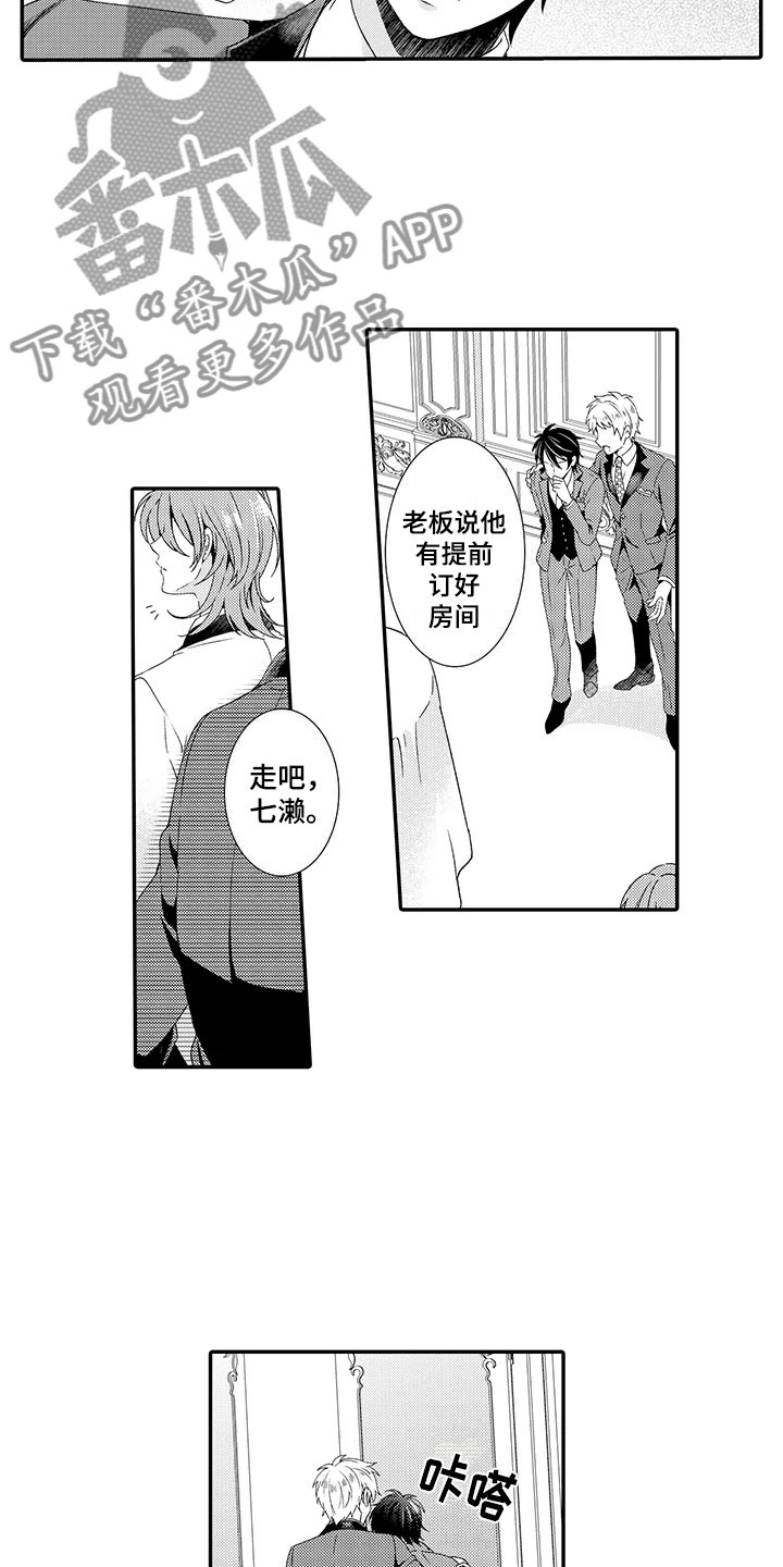 第8章：负责6